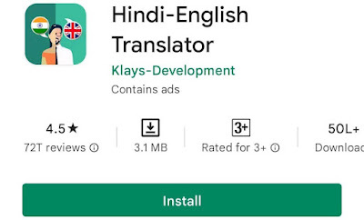 translate-karne-wala-apps