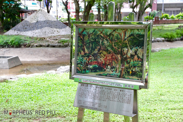 陳澄波的畫架，陳澄波 嘉義公園（四）