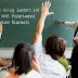 Joke Box (Teacher)