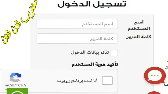 طريقة تسجيل دخول محاكم دبي