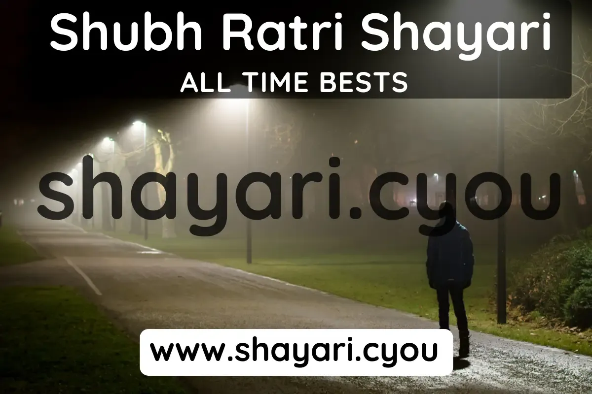 Shubh Ratri Shayari