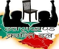 http://bolpahadi.blogspot.in/