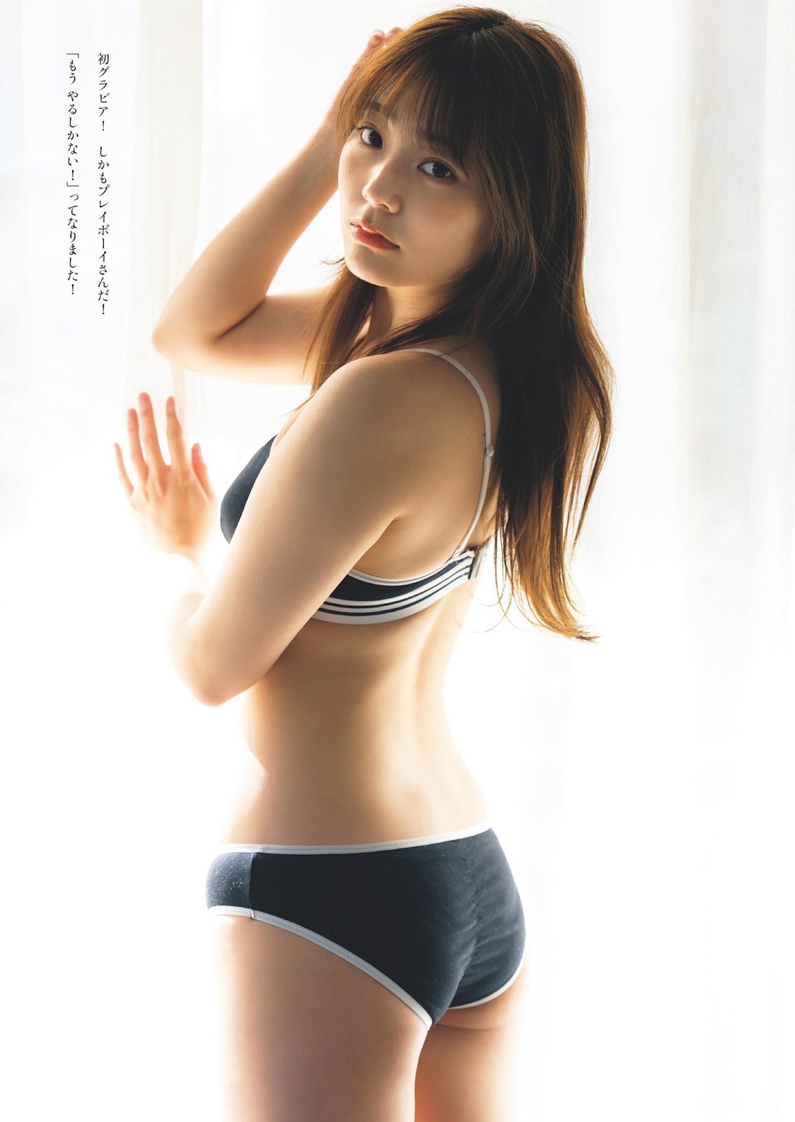 Lee Siyeon 李始燕, Weekly Playboy 2023 No.21 (週刊プレイボーイ 2023年21号) img 4
