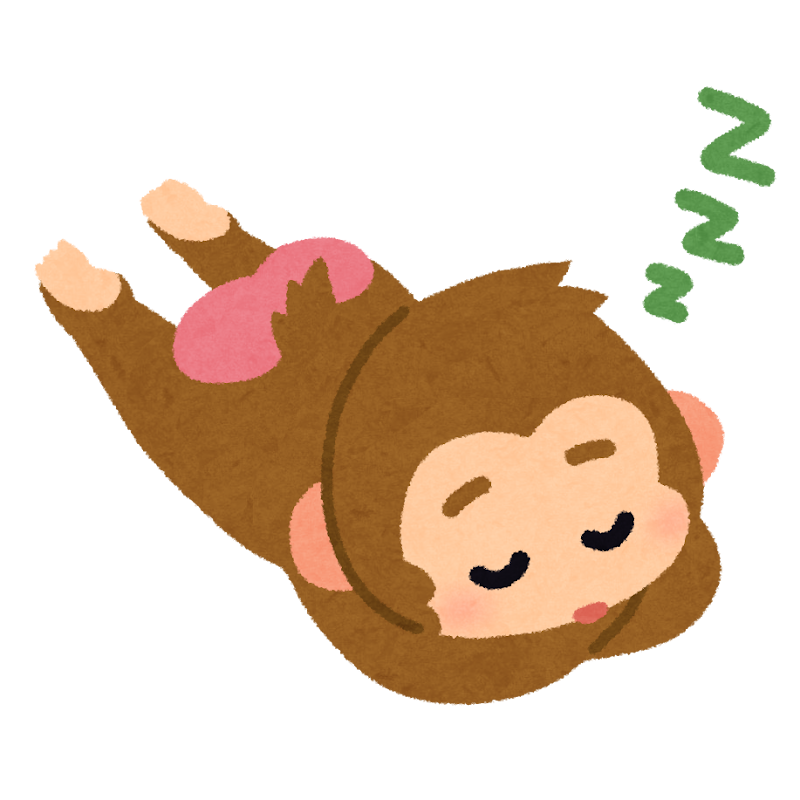 寝ている猿のイラスト 申年 干支 かわいいフリー素材集 いらすとや