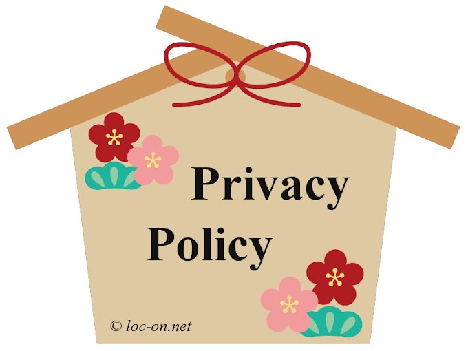 Privacy Policy（随時更新）