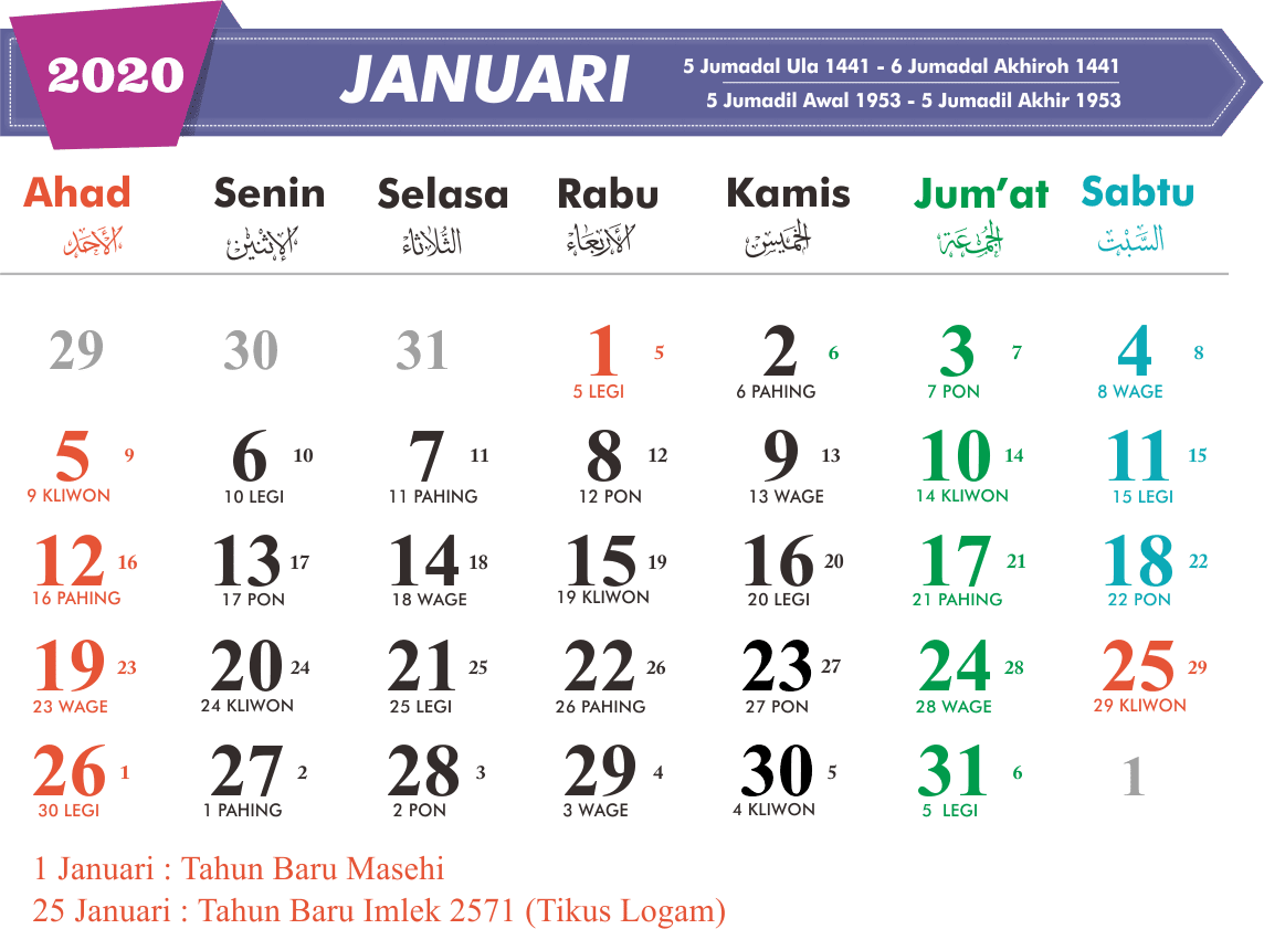Desain Kalender  2021  PNG Lengkap Jawa  Hijriah Masehi