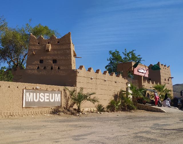 Museum Alamoudi Jeddah