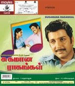 Sugamana Ragangal 1985 Tamil Movie Watch Online