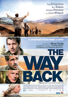 download film the way back to google drive 2010 1080p hd blueray