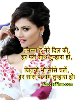 shayari-dil-se