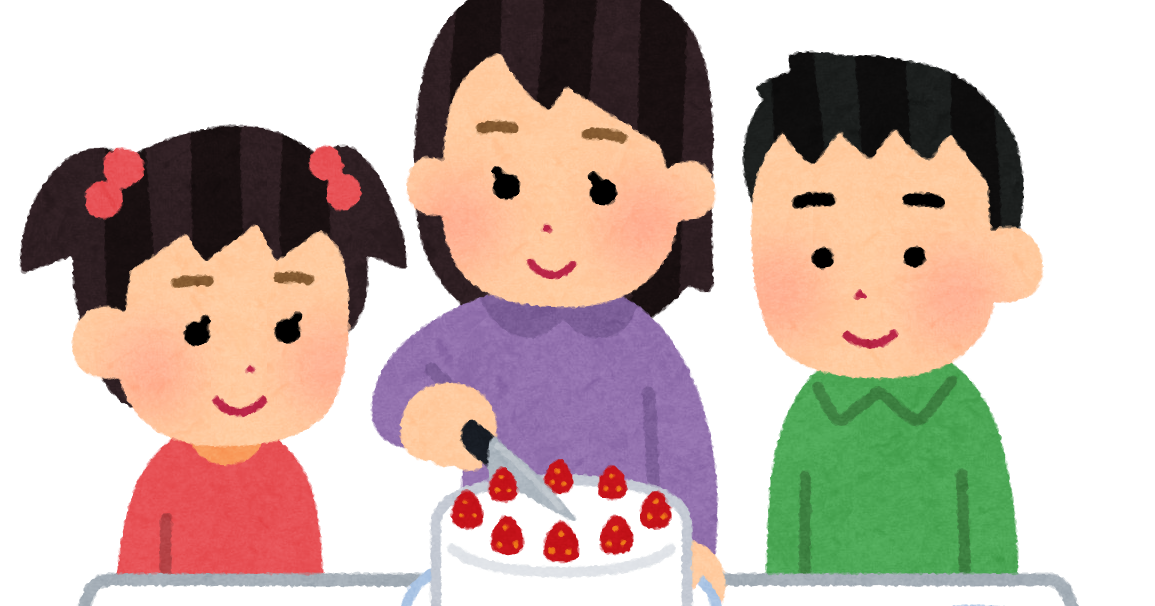 ケーキを分ける家族のイラスト かわいいフリー素材集 いらすとや