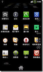 2011-06-24-00-55-49