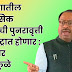 हरियाणातील ऐतिहासिक विजयाची पुनरावृत्ती महाराष्ट्रात होणार : चंद्रशेखर बावनकुळे