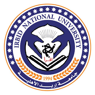 إعلان توظيف صادر عن جامعة إربد الأهلية