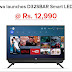 Daiwa D32SBAR 32-inch Smart LED TV with built-in soundbar launched in India for Rs. 12990