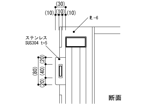 9-35-1　引き戸　A部詳細　断面