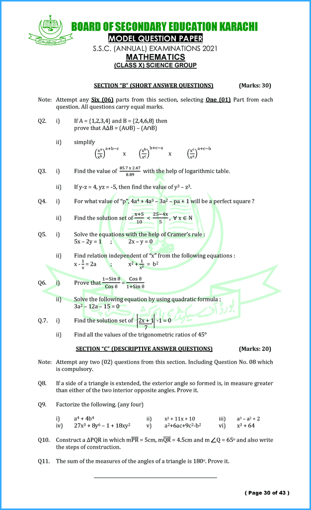 mathematics-10th-model-paper-for-annual-examination-of-2021-science-group