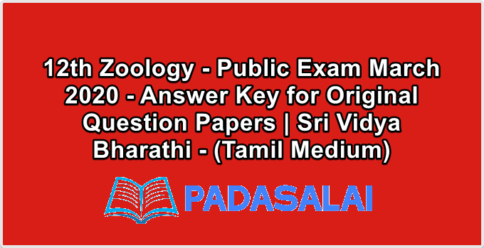 12th Zoology - Public Exam March 2020 - Answer Key for Original Question Papers | Sri Vidya Bharathi - (Tamil Medium)
