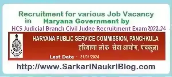 Haryana HCS Judicial Branch Civil Judge Recruitment 2023-24