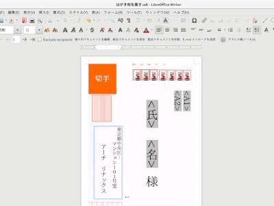 上 年賀状 宛名 フォント おすすめ 329192-年賀状 宛名 フォント おすすめ