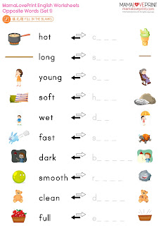 MamaLovePrint . 小一中英文工作紙 . 相反詞  Grade 1 Chinese Opposite Words Bilingual Worksheets PDF Free Download