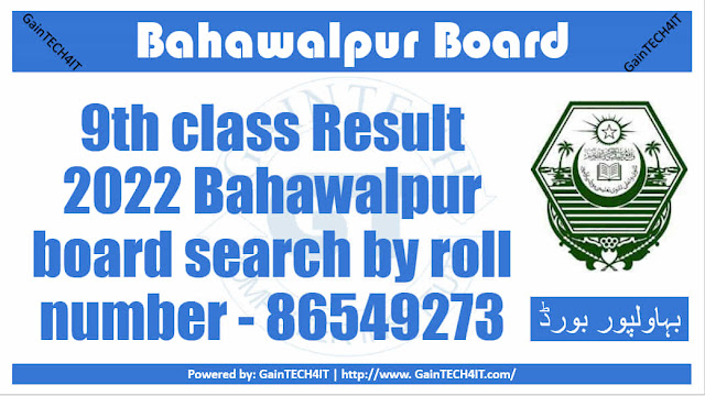 9th class result 2022 bahawalpur board search by roll number - 86549273