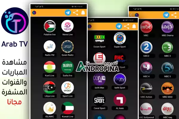 تحميل تطبيق عرب تيفي ARAB TV APK