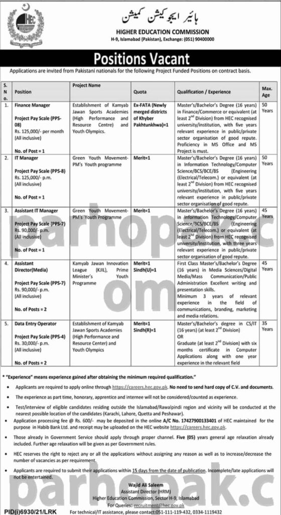 Hec  Finance Manager and IT jobs apply online