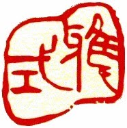 我的相片