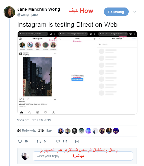 Instagram's Direct on Web will also be available on desktop