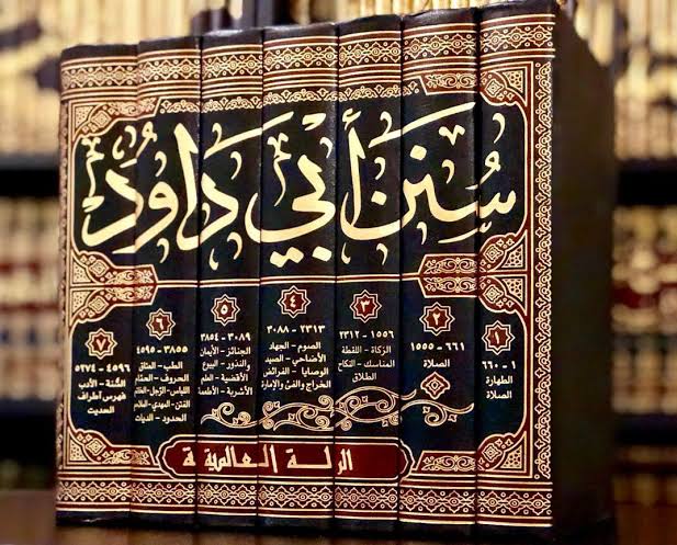Abu Dawud Sharif hadith in hindi rbnwikipedia
