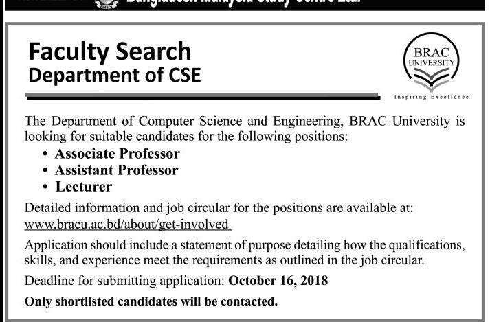 BRAC University Job Circular 2018