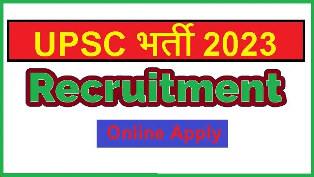 upsc civil service भर्ती 2023, upsc civil service bharti 2023, UPSC CivilServices Recruitment 2023 ,bank of india p upsc civil service cut off , upsc civil service recruitment 2023 for freshers , upsc civil service recruitment 2023 age limit , upsc civil service apply online