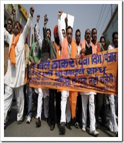 Shiv Sena Protesting Valentine's Day
