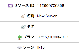スクリーンショット 2014 09 06 21 58 46