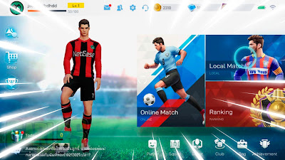 Champion Of The Fields - Novo Jogo De Futebol Da Netease Para Android