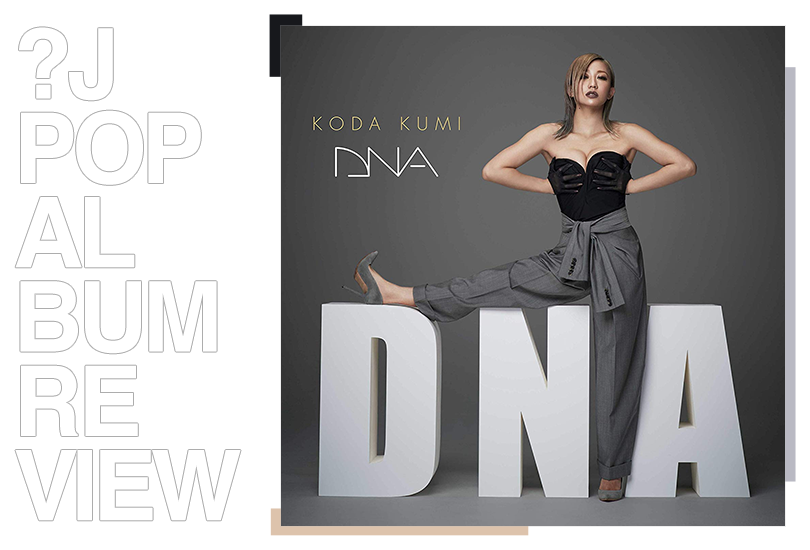 Album review: Kumi Koda (倖田 來未) - DNA | Random J Pop