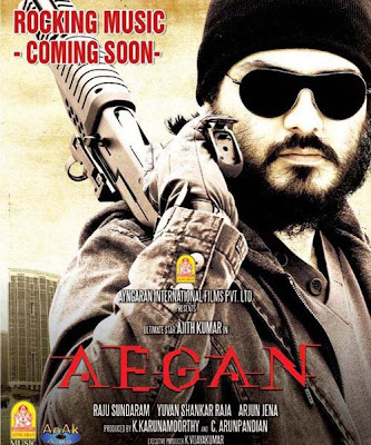 aegan,  aegan songs,  aegan mp3, aegan songs download, aegan ajith,  aegan ajith,  ajith aegan gallery, aegan images,  aegan stills