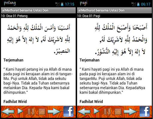 doa-pagi-petang-al-mathurat-sughro
