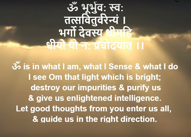 Vedic mantra