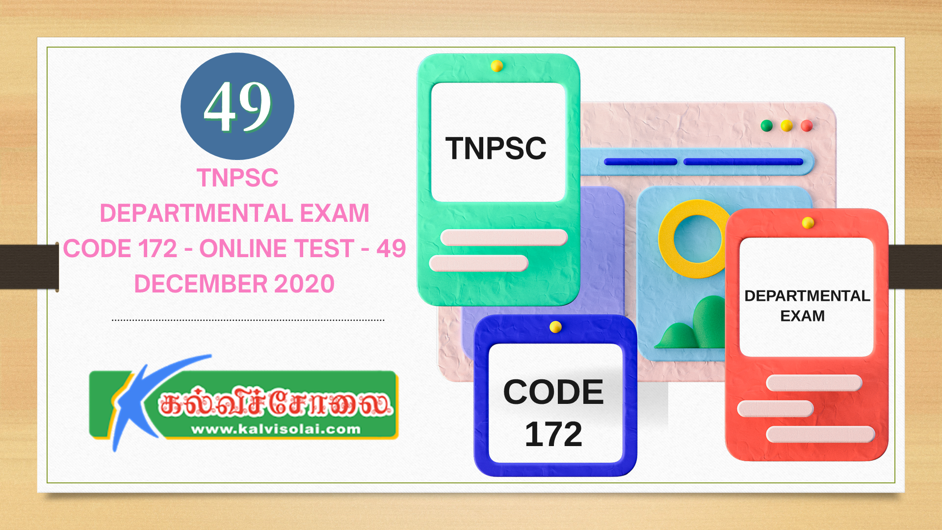 kalvisolai-kalviseithi-padasalai-kalvikural-kaninikkalvi-DOT-49-TNPSC DEPARTMENTAL DOM EXAM - CODE 172 - ONLINE TEST - 49 - DECEMBER 2020 - 01-20 - KALVISOLAI.