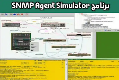 بروتوكول إدارة الشبكات البسيط SNMP Agent Simulator