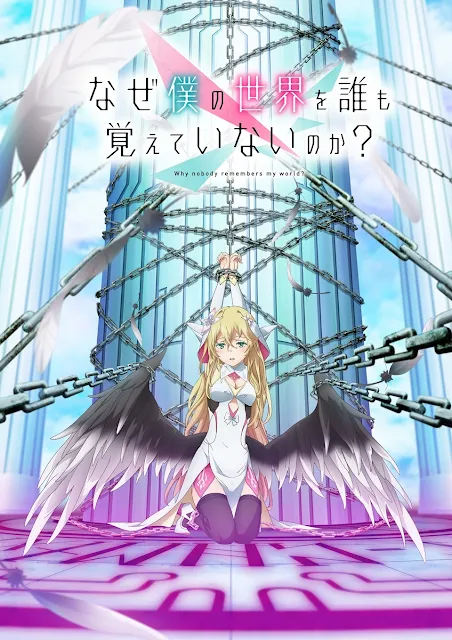 El anime Why Nobody Remembers My World?