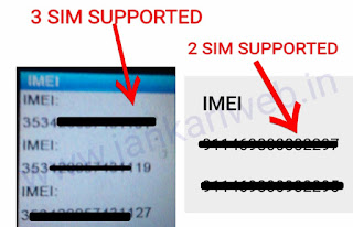 How to find your mobile imei number - best trick in hindi 