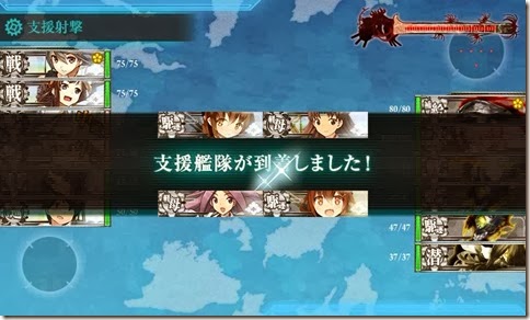 しえん