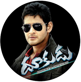 Mahesh Dookudu MP3 Songs Download