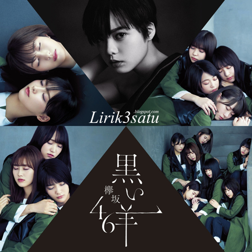 Download Lagu Album Keyakizaka46 - Kuroi Hitsuji (Special Edition) [2019]