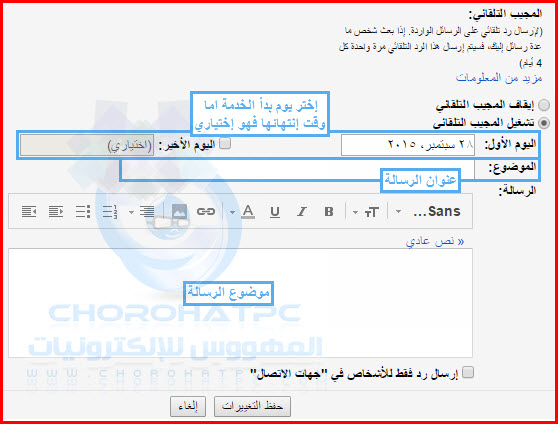 شرح مفصل لكيفية إنشاء بريد إلكتروني من Gmail والإستفادة من مميزاته وخدماته