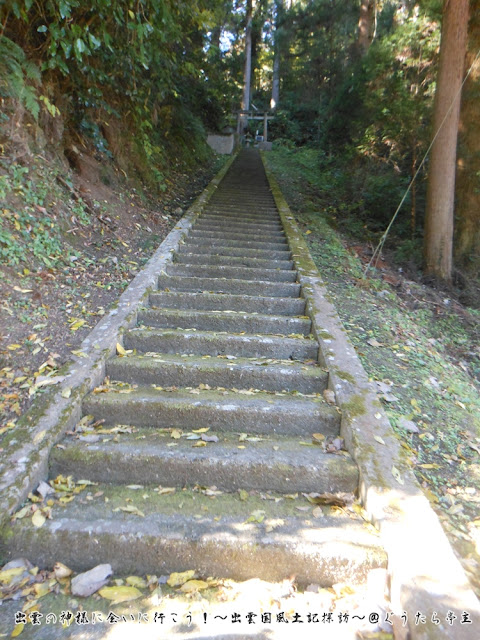 那賣佐神社　参道の階段