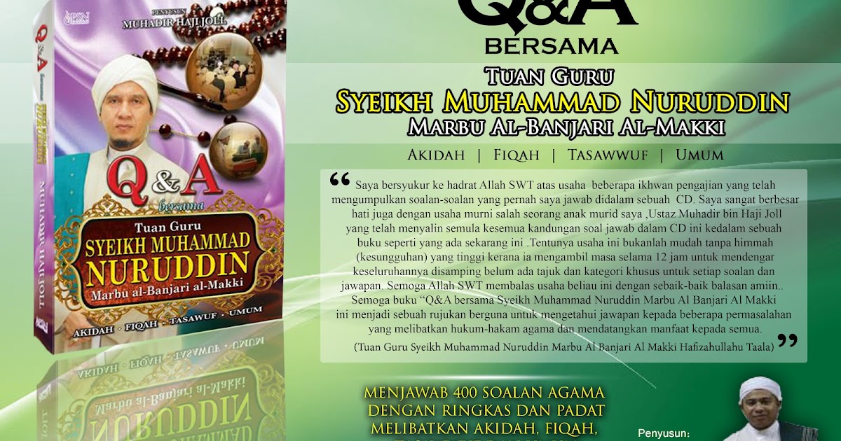 Tahu, Faham & Amal: Buku Terbaharu Ustaz Muhadir bin Hj 